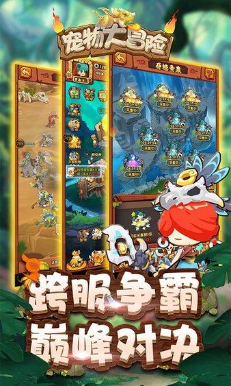 精灵传说